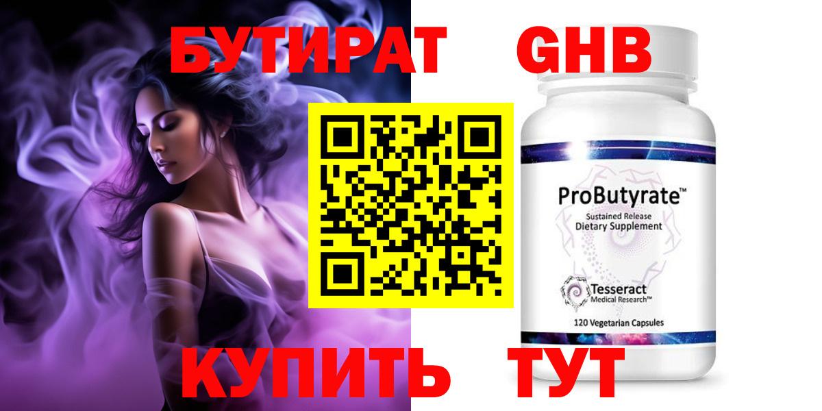МАРИХУАНА  МЕФ кристаллы  ГАШИШ  Наро-Фоминск  A-PVP СОЛЬ   Наркошоп  КОКАИН  Вход с VPN 