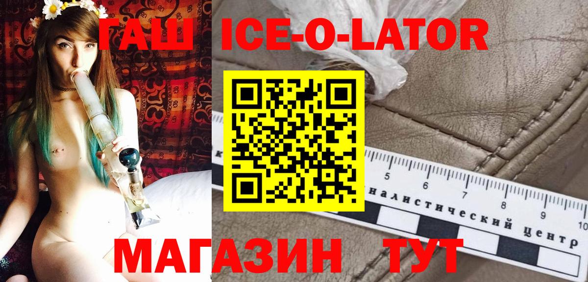 ГАШИШ Cannabis Наро-Фоминск