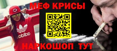 молекула духа Тара