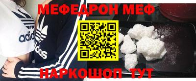 альфа пвп VHQ Комсомольск-на-Амуре