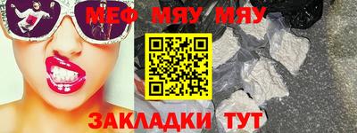 прущая мука Краснокаменск