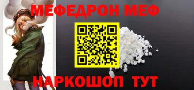 прущая мука Краснокаменск