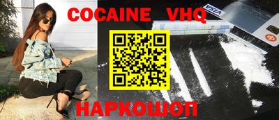альфа пвп VHQ Комсомольск-на-Амуре