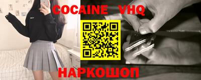 прущая мука Краснокаменск