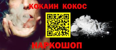 бошки Краснодар