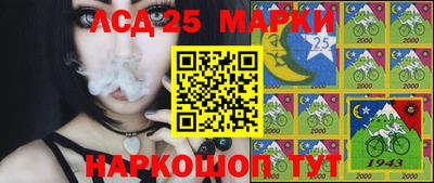 трава Краснознаменск