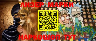 бошки Краснодар