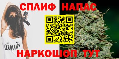 альфа пвп VHQ Комсомольск-на-Амуре