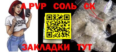 дистиллят марихуана Коммунар