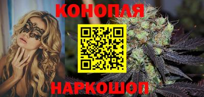 трава Краснознаменск