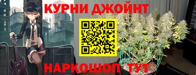 дистиллят марихуана Коммунар