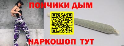 прущая мука Краснокаменск