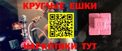 дистиллят марихуана Коммунар