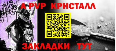 трава Краснознаменск
