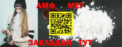 трава Краснознаменск