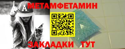 прущая мука Краснокаменск