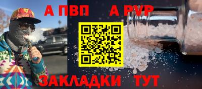 бошки Краснодар