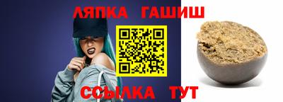 трава Краснознаменск