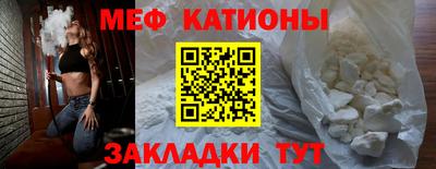 трава Краснознаменск