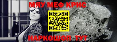 альфа пвп VHQ Комсомольск-на-Амуре