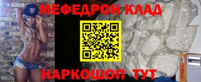 бошки Краснодар