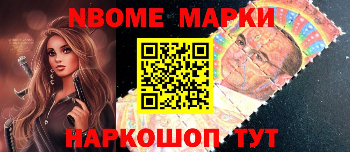 Лсд 25 экстази кислота  ЛСД экстази ecstasy  Наро-Фоминск  Вход с VPN 