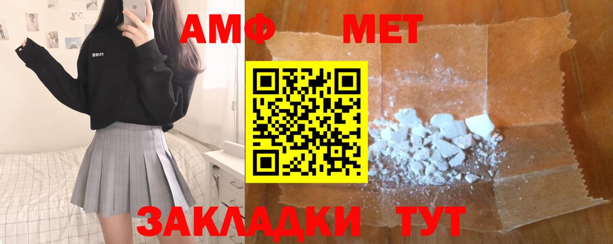 МЕТАМФЕТАМИН винт  МЕТАМФЕТАМИН  Вход с VPN  Наро-Фоминск  МЕТАМФЕТАМИН винт 