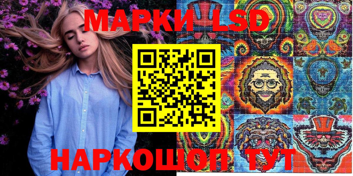 Марки 25I-NBOMe 1,8мг Наро-Фоминск