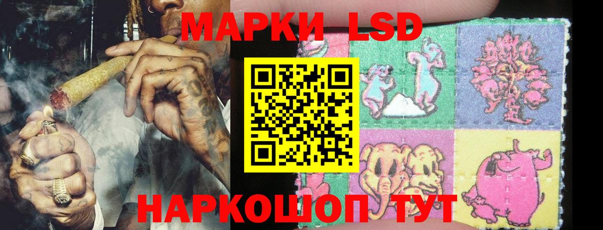 Наро-Фоминск  Марки N-bome 1,5мг  Марки N-bome 1,5мг  Вход с VPN 