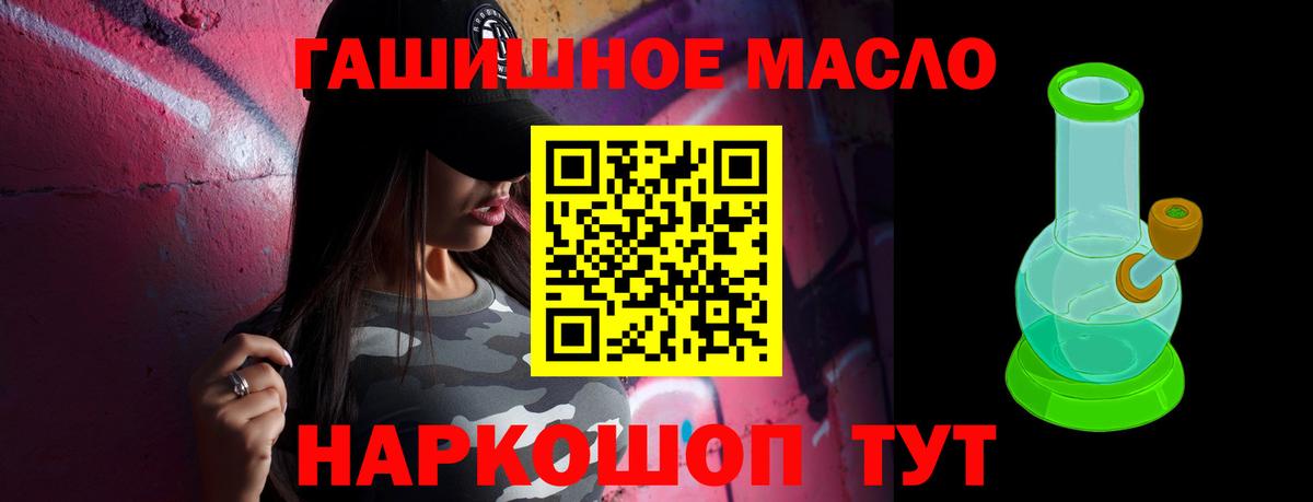 Дистиллят ТГК жижа Наро-Фоминск